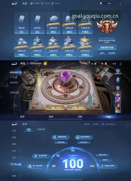 有球体育最新版本怎么样？实战派用户告诉你值不值得升级