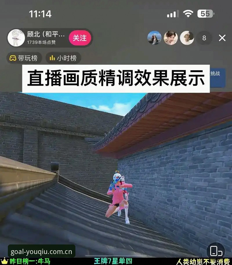 有球体育流畅直播教程：怎么解决卡顿和延迟问题？