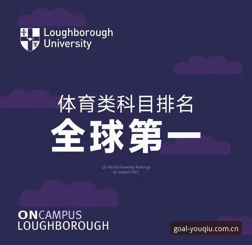 有球体育在线观看完整指南：从赛事分析到高清回放的专业使用手册