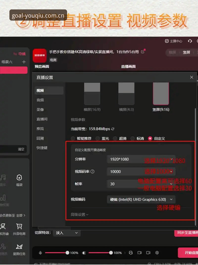 有球体育流畅直播教程：怎么解决卡顿和延迟问题？